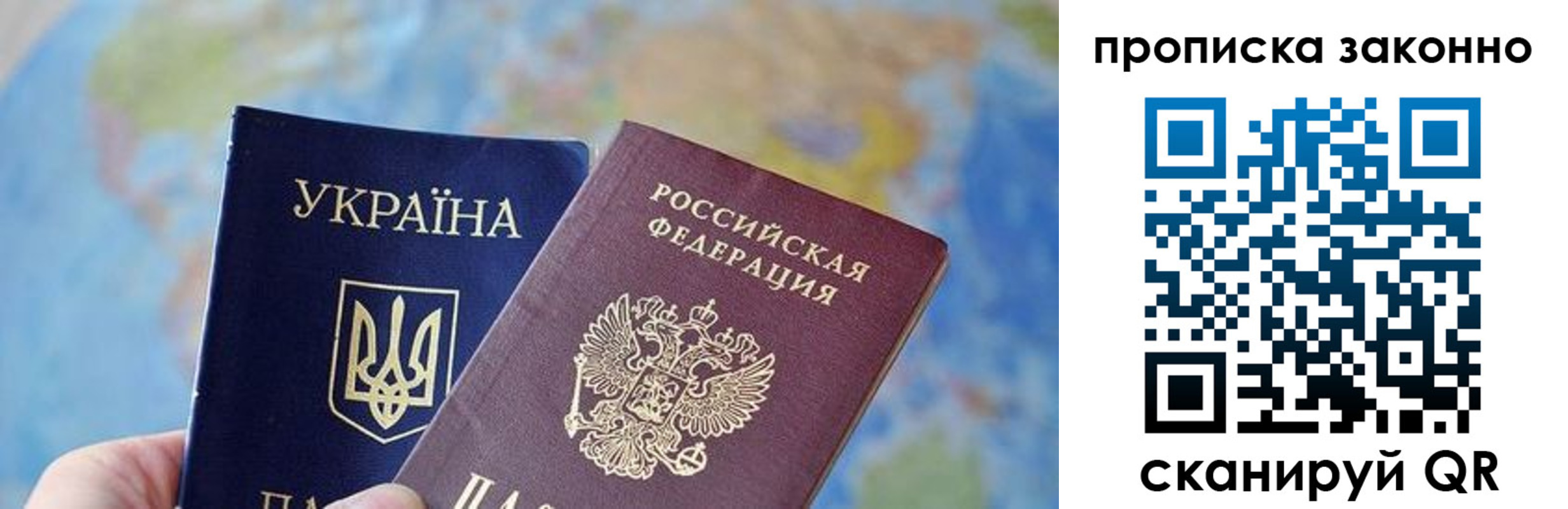 регистрация для школы в Калтане