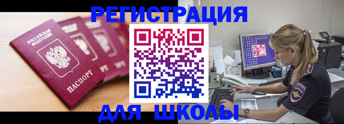 временная регистрация госуслуги в Калтане